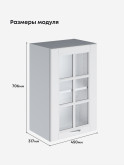Кухонный модуль навесной Виола Нео Кантри Ш-450-стекло Матовый