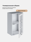 Кухонный модуль навесной Виола Нео Кантри Ш-450-стекло Матовый