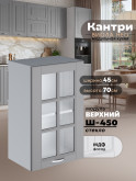 Кухонный модуль навесной Виола Нео Кантри Ш-450-стекло Матовый