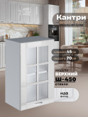 Кухонный модуль навесной Виола Нео Кантри Ш-450-стекло Глянцевый