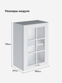 Кухонный модуль навесной Виола Нео Кантри Ш-500-стекло Матовый