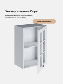 Кухонный модуль навесной Виола Нео Кантри Ш-500-стекло Матовый
