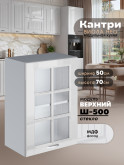 Кухонный модуль навесной Виола Нео Кантри Ш-500-стекло Глянцевый