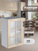 Кухонный модуль навесной Виола Нео Кантри Ш-500-стекло Глянцевый