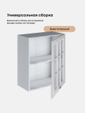 Кухонный модуль навесной с одной створкой Виола Нео Кантри Ш-600_1Ф-стекло Глянцевый
