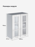 Кухонный модуль навесной с двумя створками Виола Нео Кантри Ш-600-стекло Глянцевый