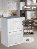 Кухонный модуль навесной с откидными створками Виола Нео Кантри ШГ-500 Глянцевый