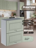 Кухонный модуль навесной с откидными створками Виола Нео Кантри ШГ-600 Матовый