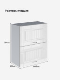 Кухонный модуль навесной с откидными створками Виола Нео Кантри ШГ-600 Глянцевый