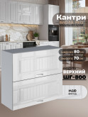 Кухонный модуль навесной с откидными створками Виола Нео Кантри ШГ-800 Глянцевый