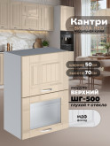 Кухонный модуль навесной с откидными створками Виола Нео Кантри ШГ-500 (глухой/стекло) Глянцевый