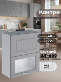Кухонный модуль навесной с двумя створками Виола Нео Кантри ШГ-600 (глухой/стекло) Матовый