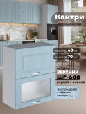 Кухонный модуль навесной с двумя створками Виола Нео Кантри ШГ-600 (глухой/стекло) Матовый