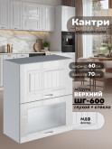 Кухонный модуль навесной с двумя створками Виола Нео Кантри ШГ-600 (глухой/стекло) Глянцевый