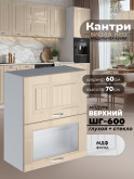 Кухонный модуль навесной с двумя створками Виола Нео Кантри ШГ-600 (глухой/стекло) Глянцевый