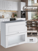 Кухонный модуль навесной с откидными створками Виола Нео Кантри ШГ-800 (глухой/стекло) Матовый