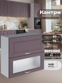 Кухонный модуль навесной с откидными створками Виола Нео Кантри ШГ-800 (глухой/стекло) Матовый