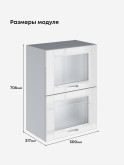 Кухонный модуль навесной с откидными створками Виола Нео Кантри ШГ-500-стекло Глянцевый