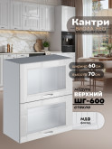 Кухонный модуль навесной с откидными створками Виола Нео Кантри ШГ-600-стекло Глянцевый