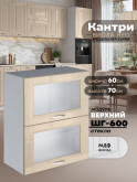 Кухонный модуль навесной с откидными створками Виола Нео Кантри ШГ-600-стекло Глянцевый