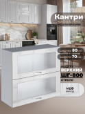 Кухонный модуль навесной с откидными створками Виола Нео Кантри ШГ-800-стекло Глянцевый