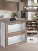 Кухонный модуль навесной с откидными створками Виола Нео Кантри ШГ-800-стекло Глянцевый