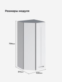 Кухонный модуль навесной торцевой Виола Нео Кантри ШТС-300 Матовый