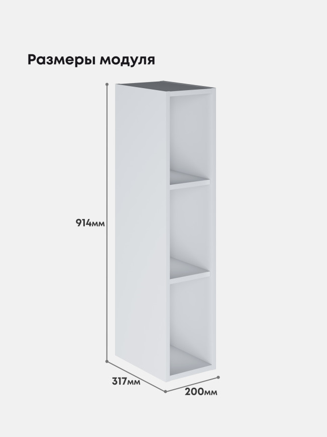 Кухонный модуль навесной Виола Нео Кантри ШО-200(Н9)