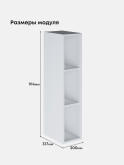 Кухонный модуль навесной Виола Нео Кантри ШО-200(Н9)
