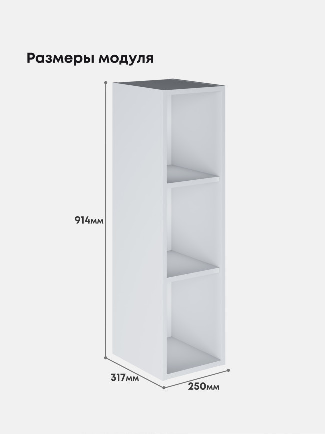 Кухонный модуль навесной Виола Нео Кантри ШО-250(Н9)