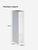 Кухонный модуль навесной Виола Нео Кантри Ш-200(Н9) Глянцевый