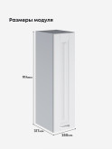 Кухонный модуль навесной Виола Нео Канрит Ш-250(Н9) Матовый