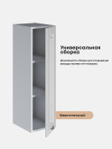 Кухонный модуль навесной Виола Нео Канрит Ш-250(Н9) Глянцевый