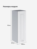 Кухонный модуль навесной Виола Нео Кантри Ш-300(Н9) Матовый