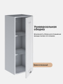 Кухонный модуль навесной Виола Нео Кантри Ш-350(Н9) Матовый