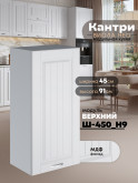 Кухонный модуль навесной Виола Нео Кантри Ш-450(Н9) Матовый
