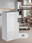 Кухонный модуль навесной Виола Нео Кантри Ш-500(Н9) Глянцевый