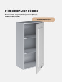 Кухонный модуль навесной Виола Нео Кантри Ш-500(Н9) Глянцевый