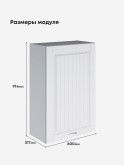 Кухонный модуль навесной с одной створкой Виола Нео Кантри Ш-600_1Ф(Н9) Матовый