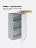 Кухонный модуль навесной с одной створкой Виола Нео Кантри Ш-600_1Ф(Н9) Матовый