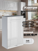 Кухонный модуль навесной с одной створкой Виола Нео Кантри Ш-600_1Ф(Н9) Глянцевый