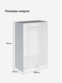 Кухонный модуль навесной с одной створкой Виола Нео Кантри Ш-600_1Ф(Н9) Глянцевый