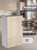 Кухонный модуль навесной с одной створкой Виола Нео Кантри Ш-600_1Ф(Н9) Глянцевый