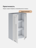 Кухонный модуль навесной с двумя створками Виола Нео Кантри Ш-600(Н9) Глянцевый
