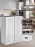 Кухонный модуль навесной с двумя створками Виола Нео Кантри Ш-700(Н9) Глянцевый
