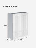 Кухонный модуль навесной с двумя створками Виола Нео Кантри Ш-700(Н9) Глянцевый