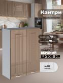 Кухонный модуль навесной с двумя створками Виола Нео Кантри Ш-700(Н9) Глянцевый