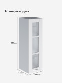 Кухонный модуль навесной Виола Нео Кантри Ш-300(Н9)-стекло Матовый