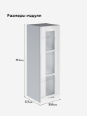 Кухонный модуль навесной Виола Нео Кантри Ш-300(Н9)-стекло Глянцевый