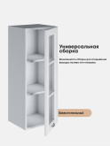 Кухонный модуль навесной Виола Нео Кантри Ш-350(Н9)-стекло Матовый